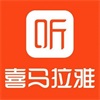 喜马拉雅5.1