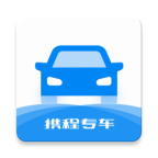 携程司导端